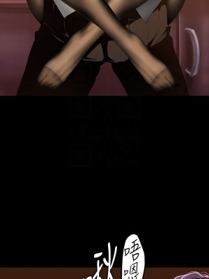 美麗新世界 142-143話_143_06