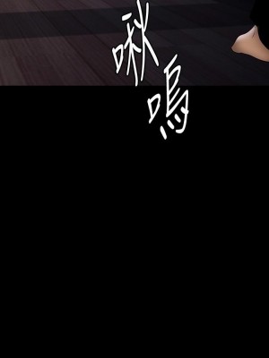 美麗新世界 142-143話_143_07