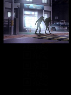 美麗新世界 142-143話_143_16