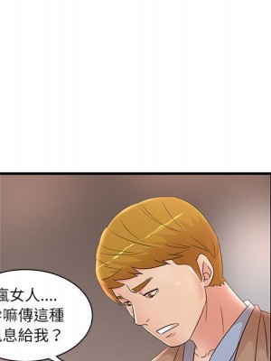 母女的秘密 23-24話_23_28