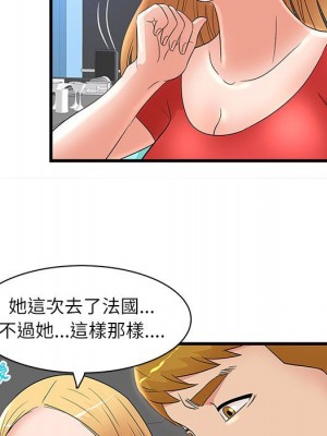 母女的秘密 23-24話_23_32