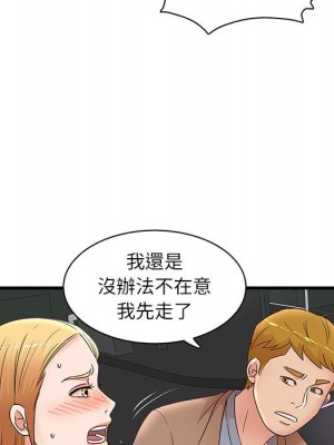 母女的秘密 23-24話_23_38