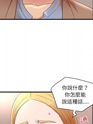 母女的秘密 23-24話_23_45