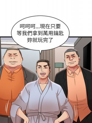 母女的秘密 23-24話_23_53