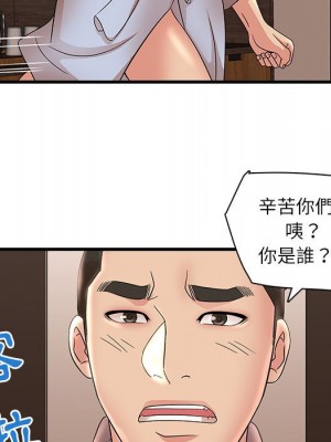 母女的秘密 23-24話_23_60