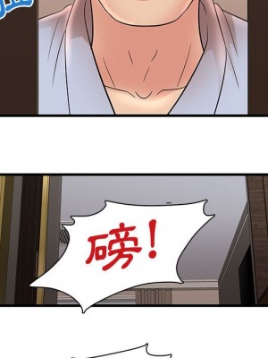 母女的秘密 23-24話_23_61