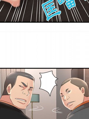 母女的秘密 23-24話_23_63