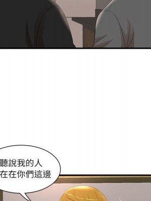 母女的秘密 23-24話_23_64