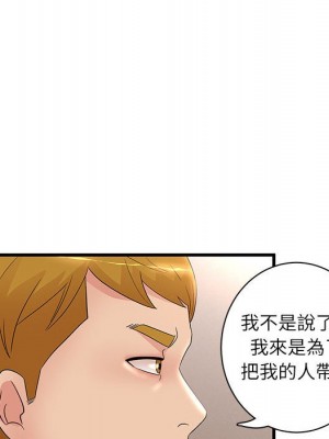 母女的秘密 23-24話_23_68