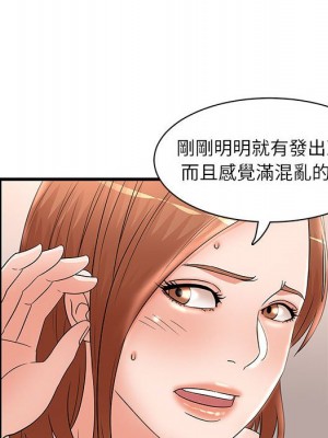 母女的秘密 23-24話_23_71