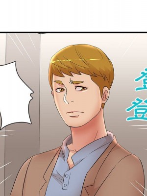 母女的秘密 23-24話_23_75