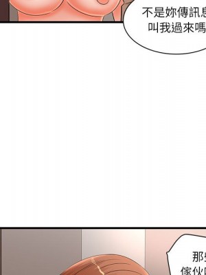 母女的秘密 23-24話_23_78