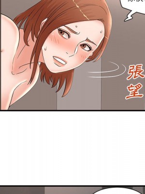 母女的秘密 23-24話_23_79