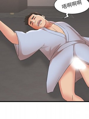 母女的秘密 23-24話_23_80