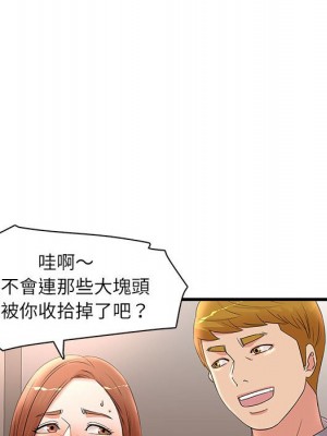 母女的秘密 23-24話_23_81