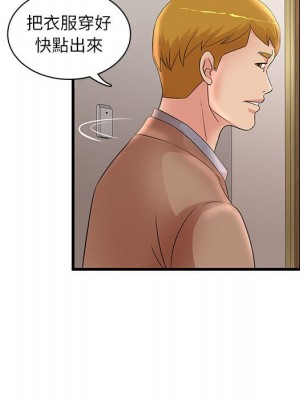 母女的秘密 23-24話_23_86