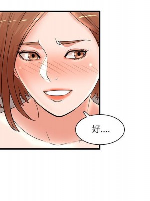 母女的秘密 23-24話_23_87