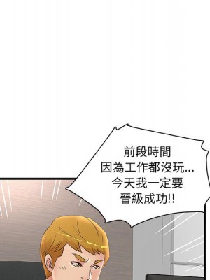 母女的秘密 23-24話_24_31