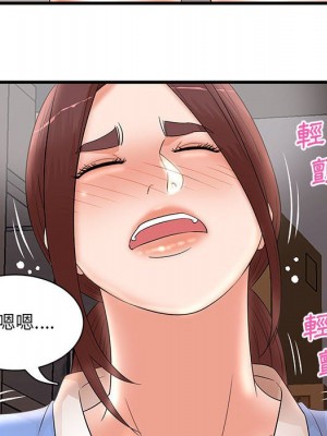 母女的秘密 23-24話_24_90