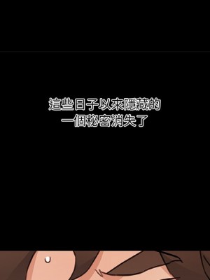 神似初戀的她 86-87話_86_006