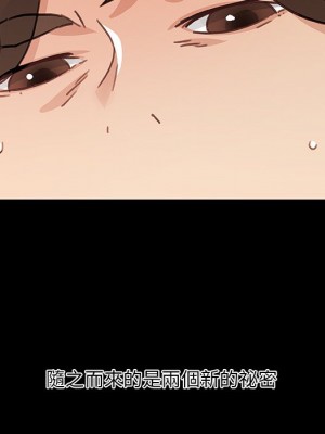 神似初戀的她 86-87話_86_007