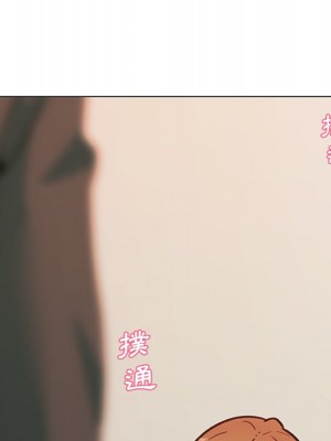神似初戀的她 86-87話_86_097