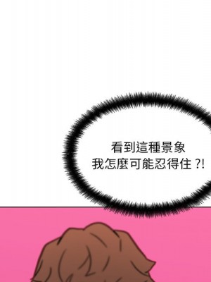 神似初戀的她 86-87話_86_104