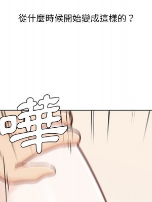 神似初戀的她 86-87話_86_108