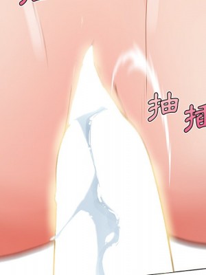 神似初戀的她 86-87話_86_134