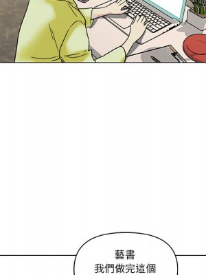 神似初戀的她 86-87話_86_140