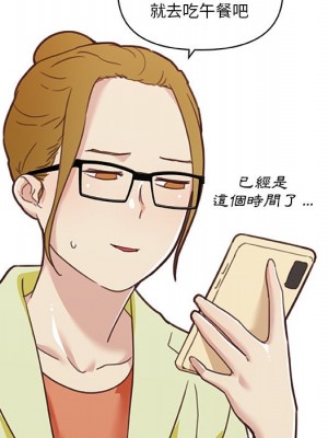 神似初戀的她 86-87話_86_141