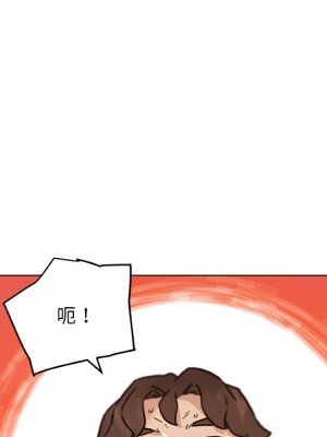 神似初戀的她 86-87話_87_087