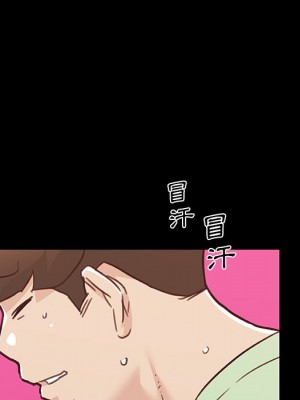 神似初戀的她 86-87話_87_109