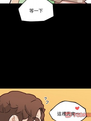 神似初戀的她 86-87話_87_119