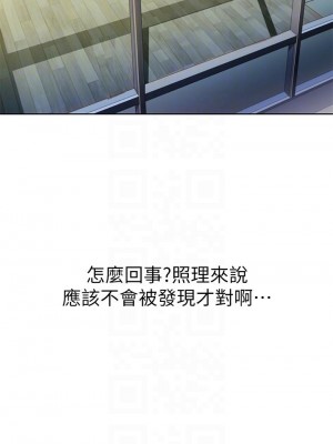 姊姊愛做菜 31-32話_31_06