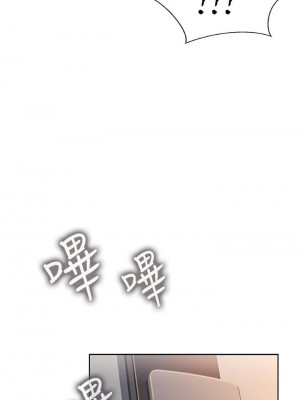 姊姊愛做菜 31-32話_31_25