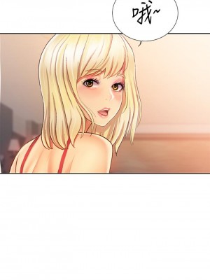 姊姊愛做菜 31-32話_31_27