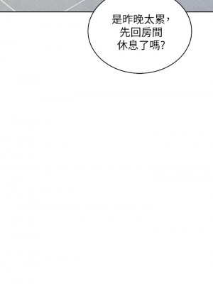 姊姊愛做菜 31-32話_31_32