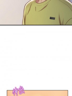 姊姊愛做菜 31-32話_31_56