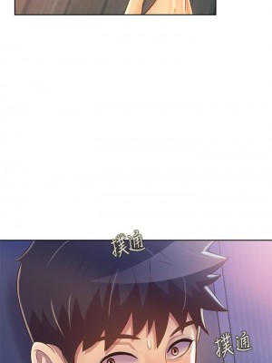 姊姊愛做菜 31-32話_32_09