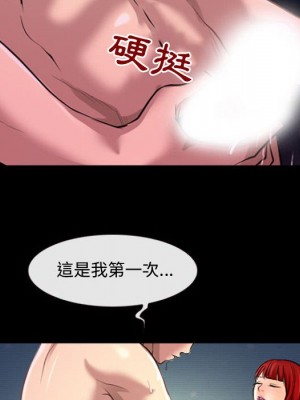 神之嗓音 13-14話_13_097