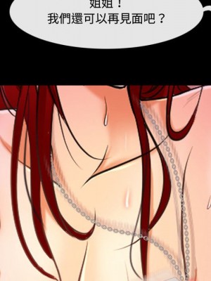 神之嗓音 13-14話_13_103