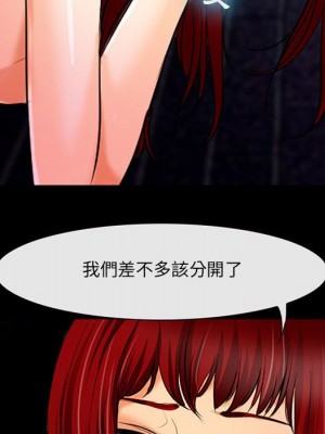 神之嗓音 13-14話_13_107