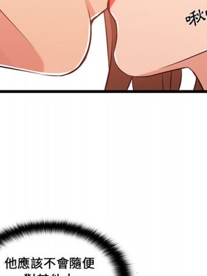 逃不出的陷阱 11-12話_11_037