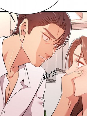 逃不出的陷阱 11-12話_11_053