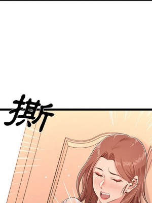 逃不出的陷阱 11-12話_11_057