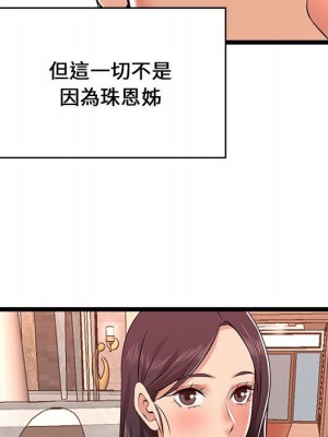 逃不出的陷阱 11-12話_11_080