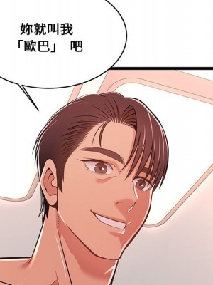 逃不出的陷阱 11-12話_11_105