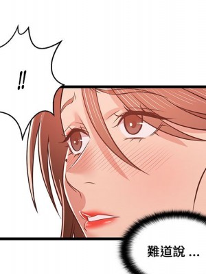 逃不出的陷阱 11-12話_12_085