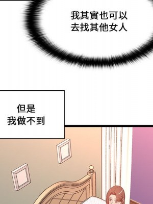 逃不出的陷阱 11-12話_12_089